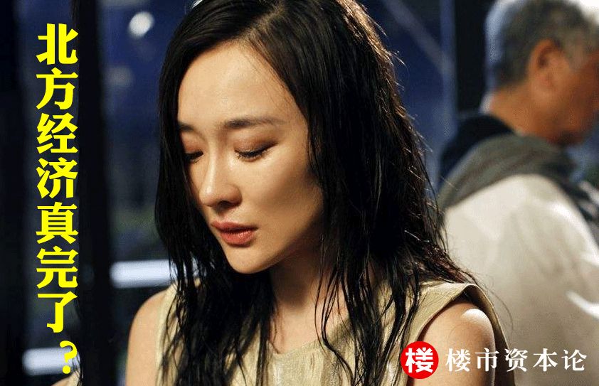 北方城市仅一城gdp前十_北方兵器城景点图片(3)