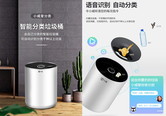 时尚生活小家电 360a-kfnaptt4778106.jpg