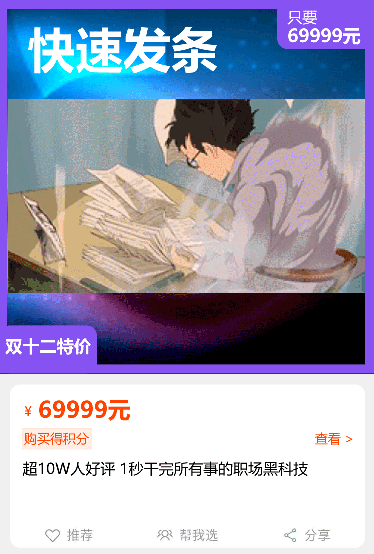 750_1109 竖版 竖屏