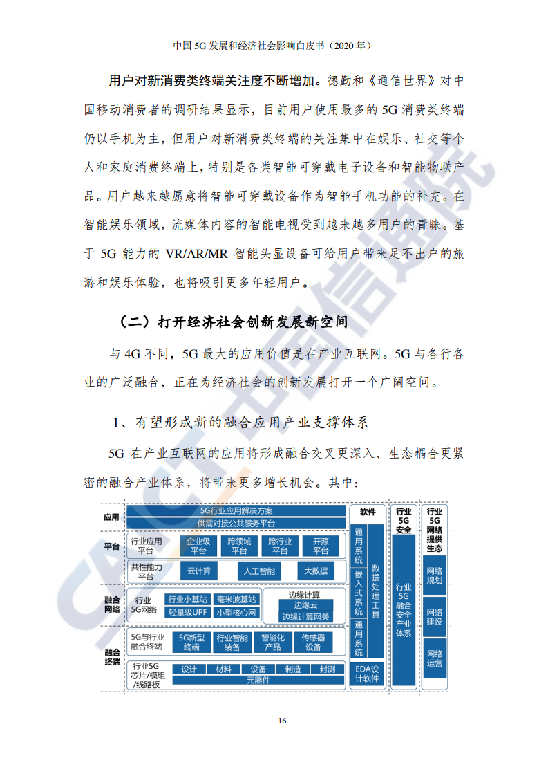 2020浙江gdp受影响_浙江大学(2)