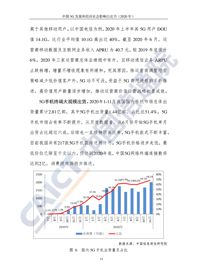 2020浙江gdp受影响_浙江大学