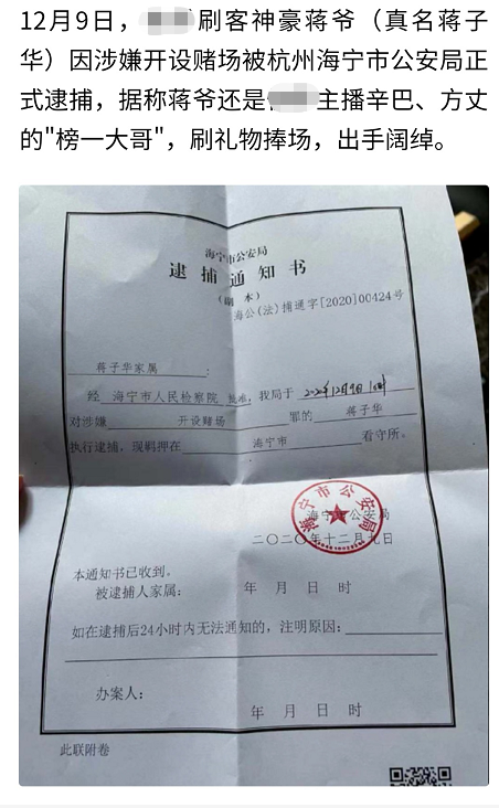 ▲报道截图。