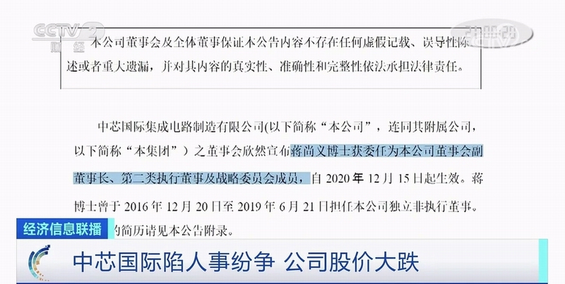 人口学梁博士(3)