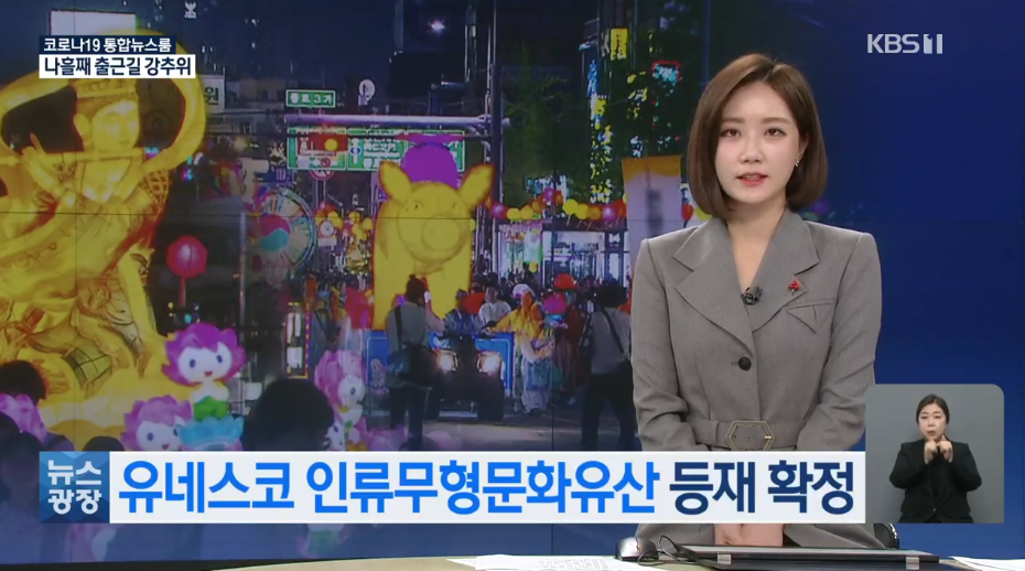 韩国将佛教燃灯会成功申遗 系庆祝释迦牟尼诞辰
