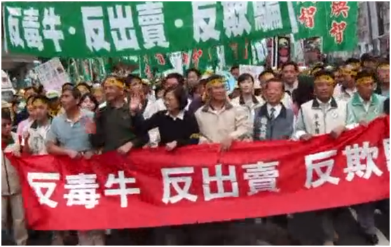 蔡英文前反＂美牛＂视频被翻出 网友：为何开放