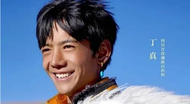 侠客岛：“丁真”遭抢注 还卖18万？