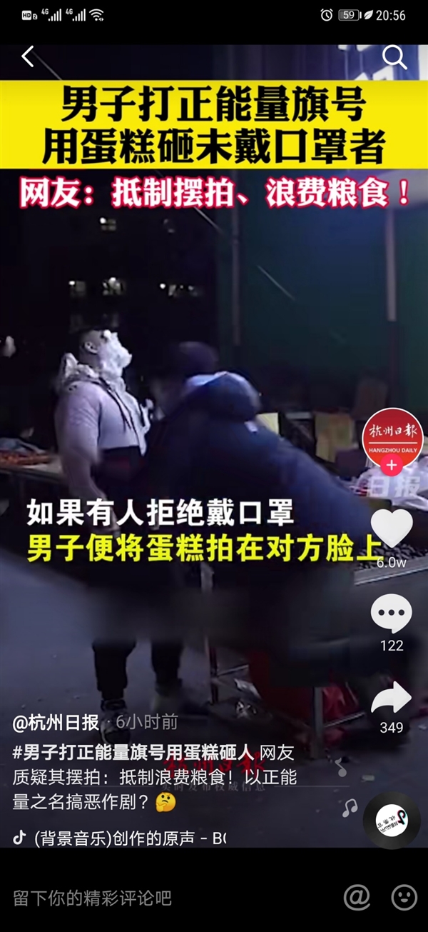 路人口罩蛋糕_戴口罩的路人照片