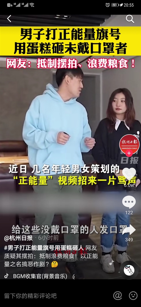 路人口罩蛋糕_戴口罩的路人照片