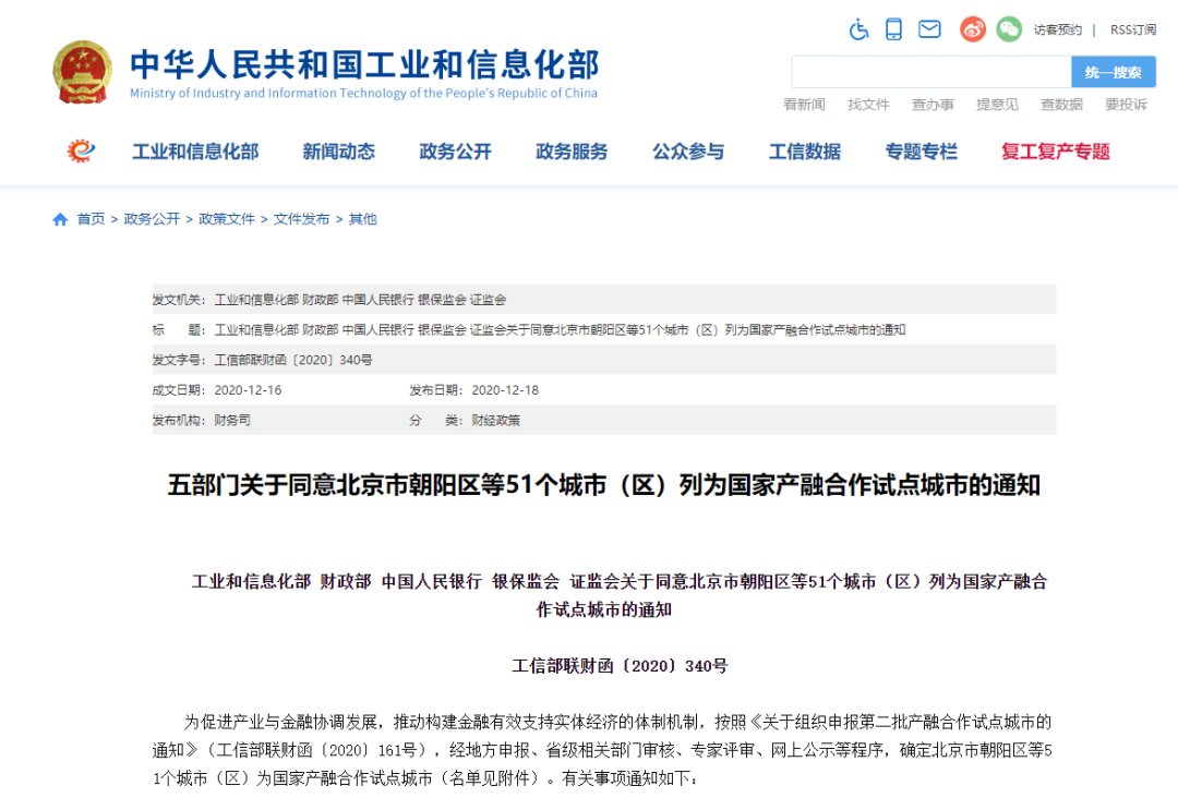 苏州 汕头 经济总量_汕头经济特区(3)