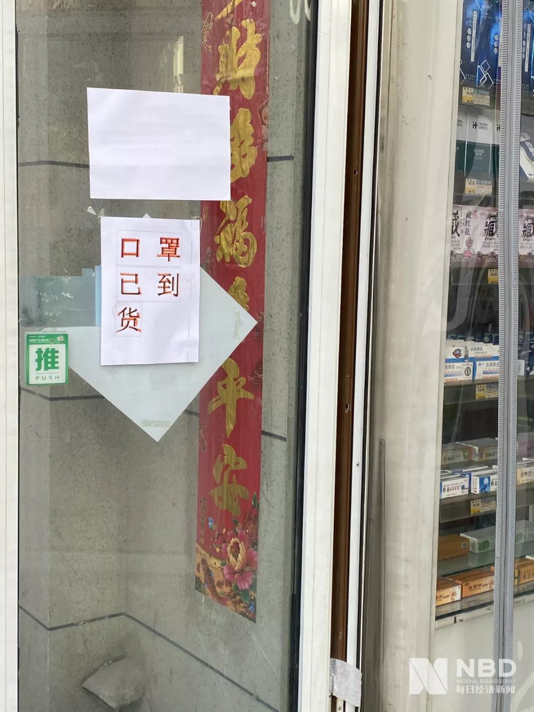 图片来源:每经记者 周程程 摄