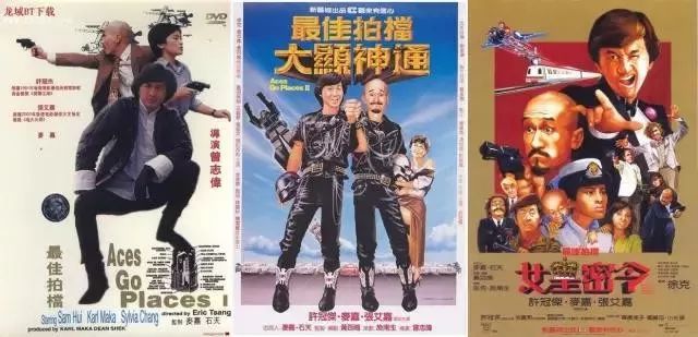 周星驰、张国荣、张曼玉....28年了,这样的贺岁片仅此一部!