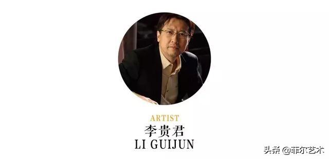 中国第三代写实绘画的代表人物——李贵君作品欣赏