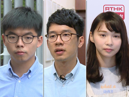 资料图:乱港分子黄之锋、罗冠聪、周庭