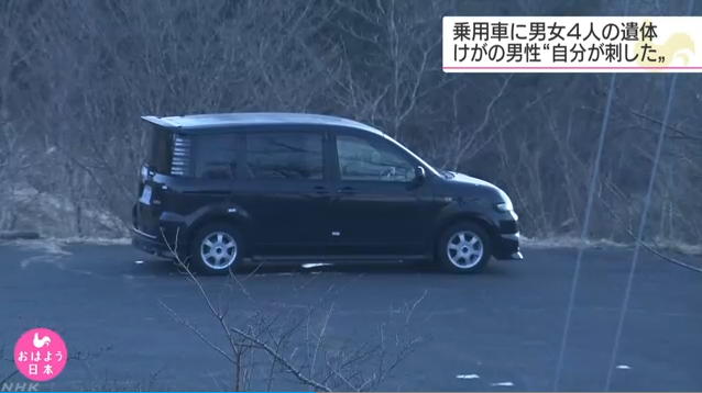 事发现场(NHK电视台)