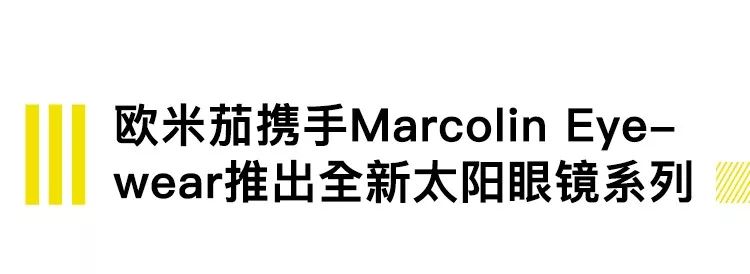 爱马仕推出2020餐瓷系列,PS5预计2月5日发售|直男Daily