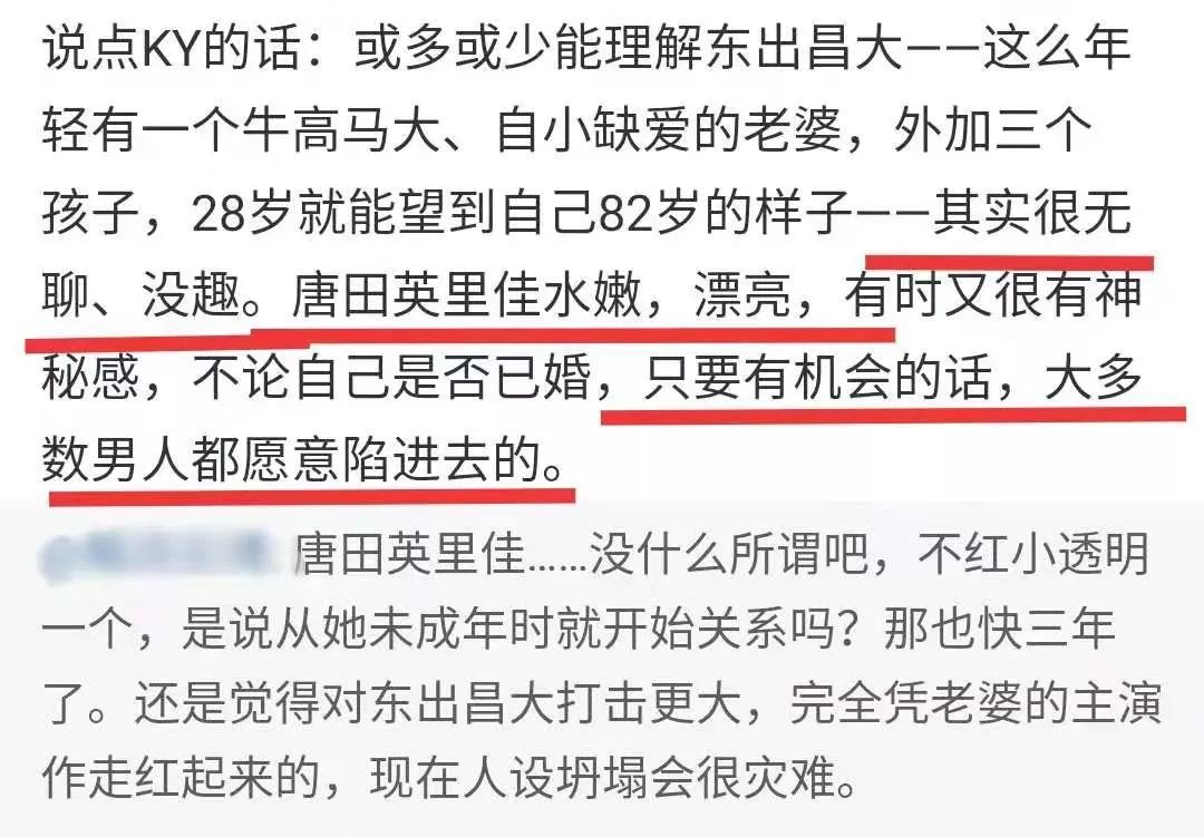 老爸劈腿,老公也劈腿,她真的好惨