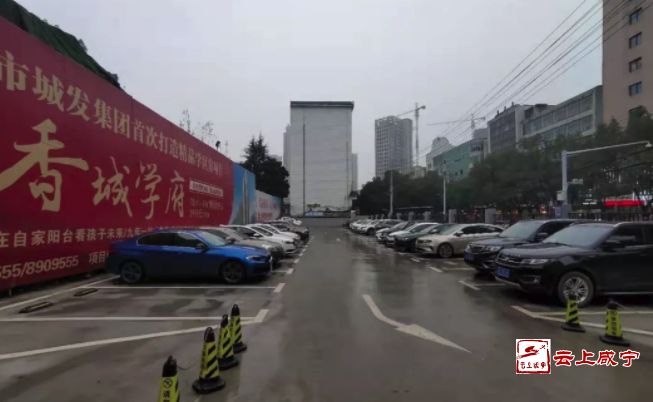 相互转告!春节期间咸宁城区这6个地方可以免费停车