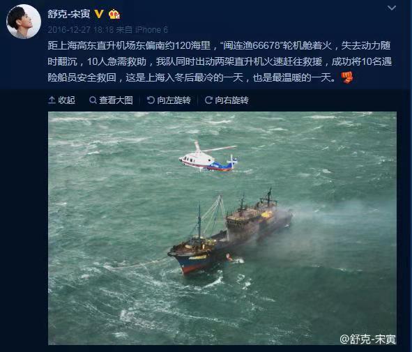 来源:微博截图。