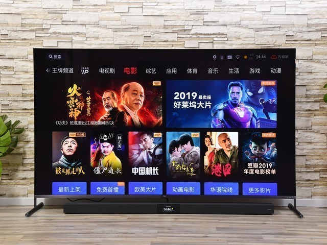 TCL X9 8K QLED TV