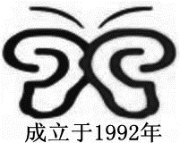 春节期间不放假,助听器免费试听试戴 价位从1千多到4万可供选择