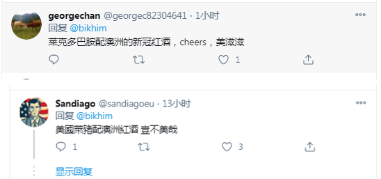 台北驻美代表"声援澳大利亚":正考虑囤澳葡