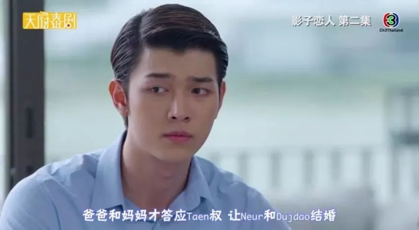 害!泰剧还有啥不敢拍的吗?