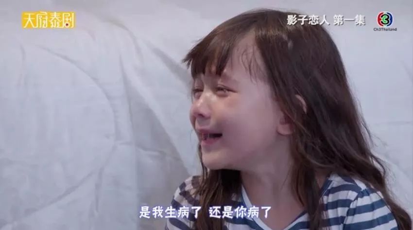 害!泰剧还有啥不敢拍的吗?
