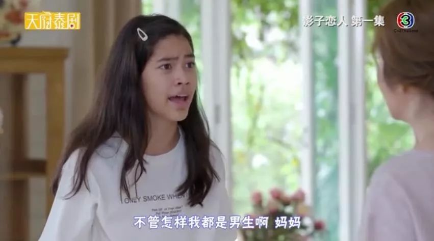 害!泰剧还有啥不敢拍的吗?