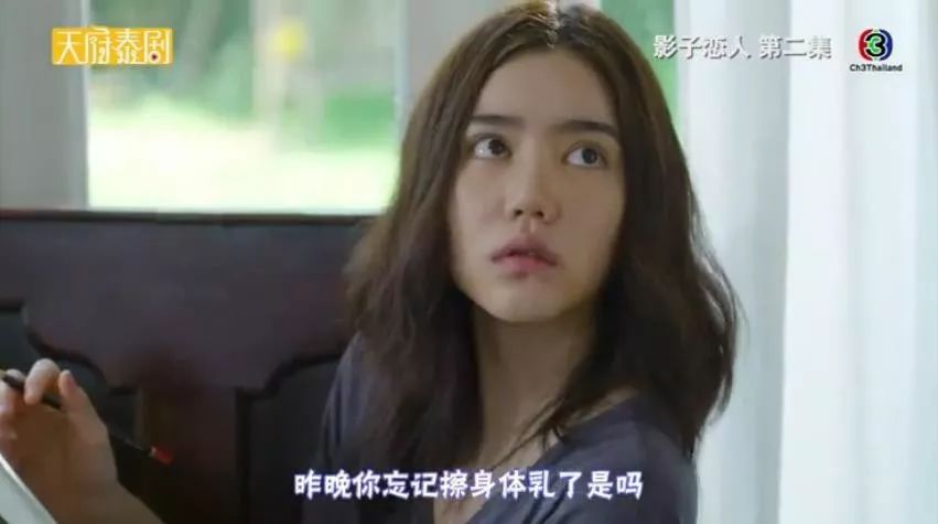害!泰剧还有啥不敢拍的吗?