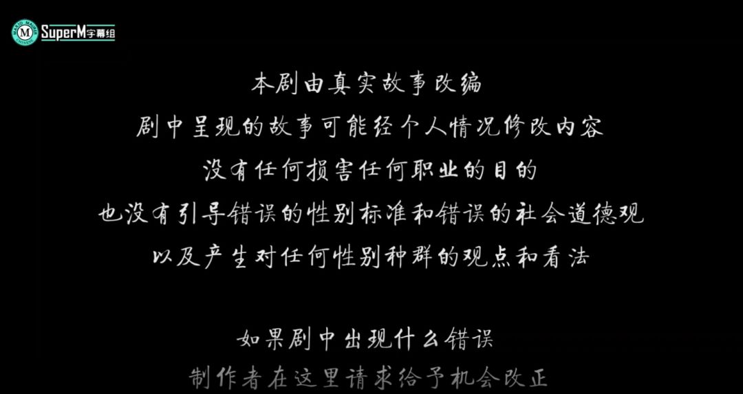 害!泰剧还有啥不敢拍的吗?