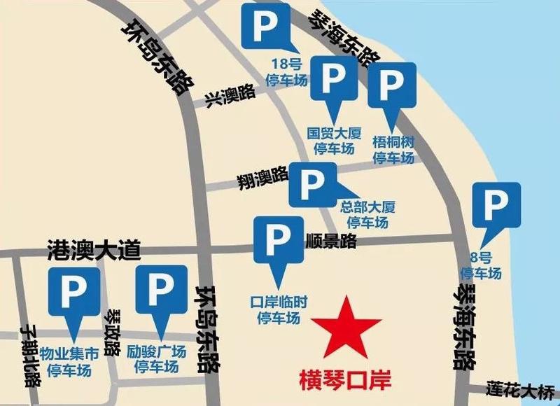 速看！过澳门，珠海横琴停车新攻略↓↓↓