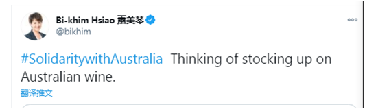 台北驻美代表"声援澳大利亚":正考虑囤澳葡