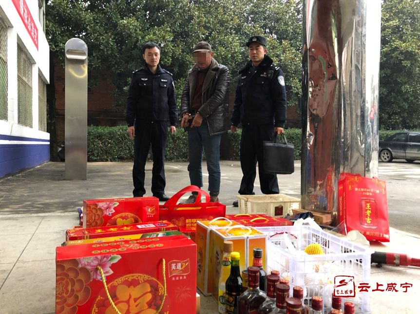 “置办”年货,任性小偷三进宫,家中景象惊呆民警