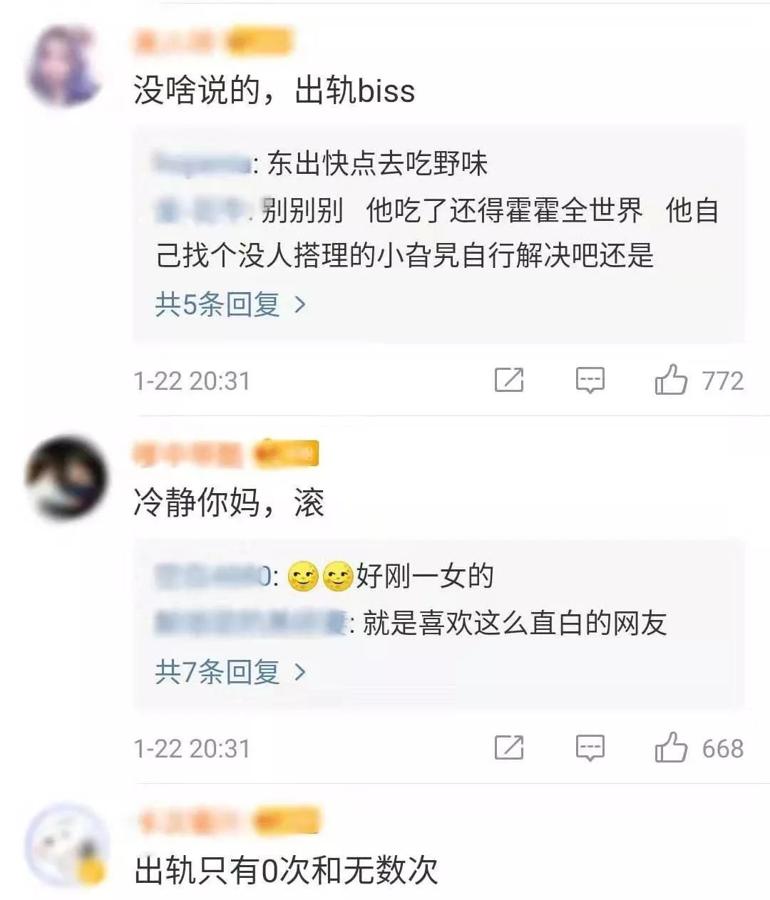 老爸劈腿,老公也劈腿,她真的好惨