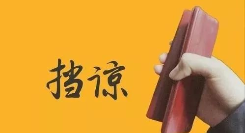 传统文化进校园 | 合作才能双赢——御子板