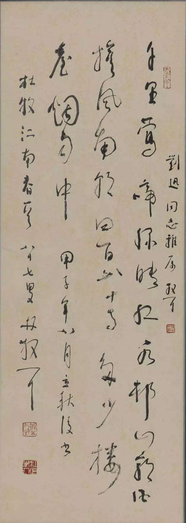 中国美术馆的新春“年夜饭”:用850件作品“向捐赠者致敬”