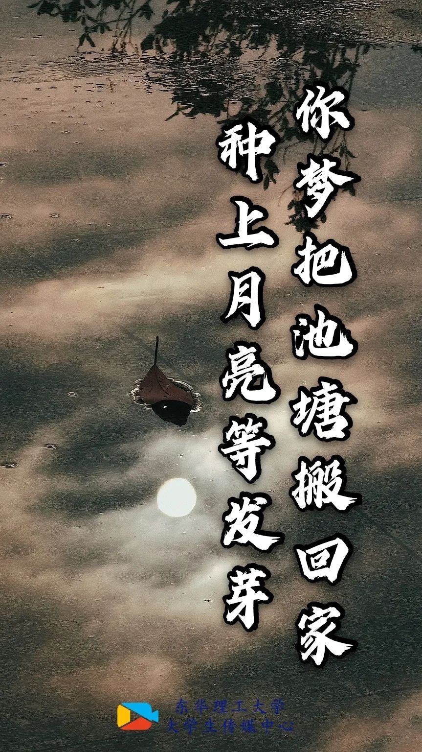 黄粱一梦简谱_儿歌简谱(3)