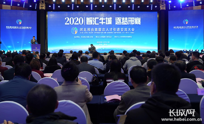 邢台人才招聘网_邢台招聘网 邢台人才网招聘信息 邢台人才招聘网 邢台猎聘网