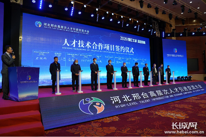 邢台人才招聘网_邢台招聘网 邢台人才网招聘信息 邢台人才招聘网 邢台猎聘网
