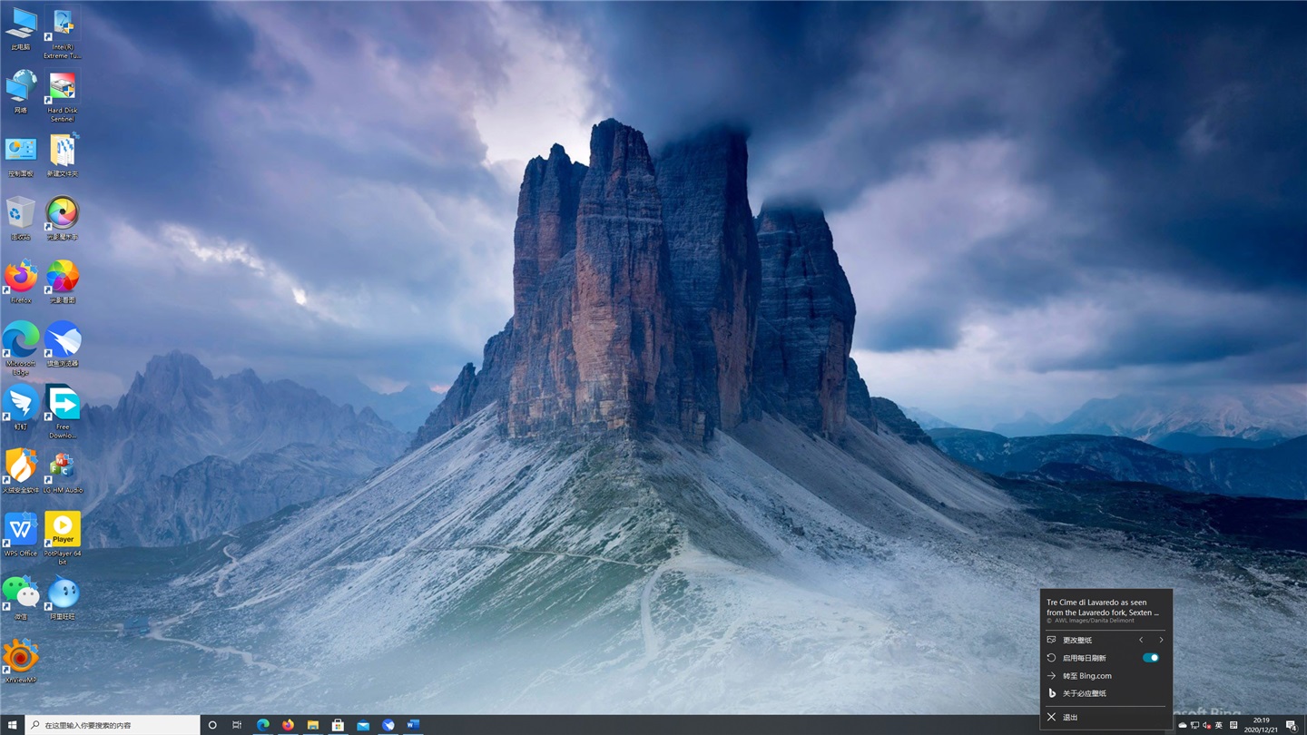win10电脑主题壁纸,电脑桌面壁纸win10 不等更新了教你立刻启用win10自动换壁纸功能
