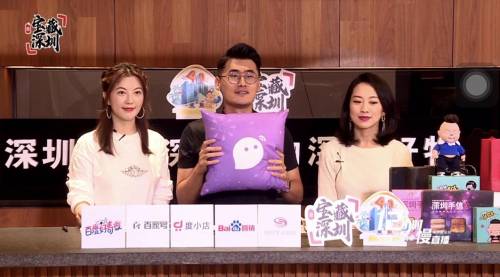 陌声荣获“宝藏深圳”好企推介