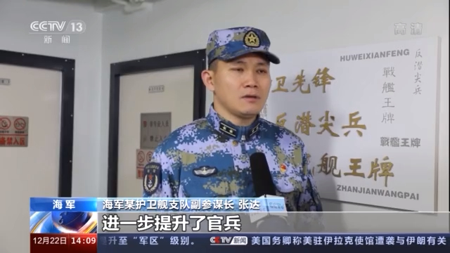 练兵备战！解放军多个军种展开实战化训练(图