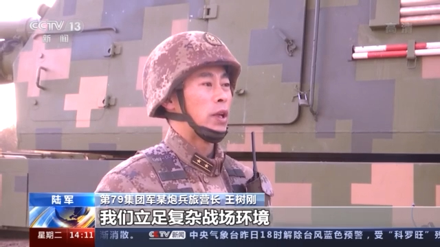 练兵备战！解放军多个军种展开实战化训练(图