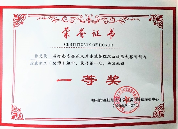 华唐招聘_华唐e商app下载 华唐e商安卓版下载 v6.9.6.7 跑跑车安卓网(3)