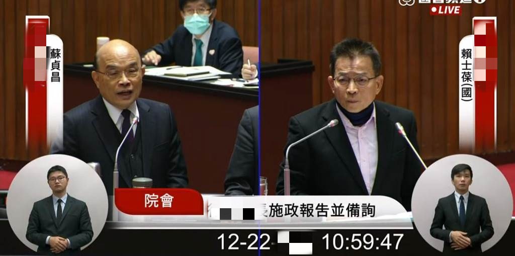 拍桌大战!苏贞昌和“蓝委”就“莱猪”议题发