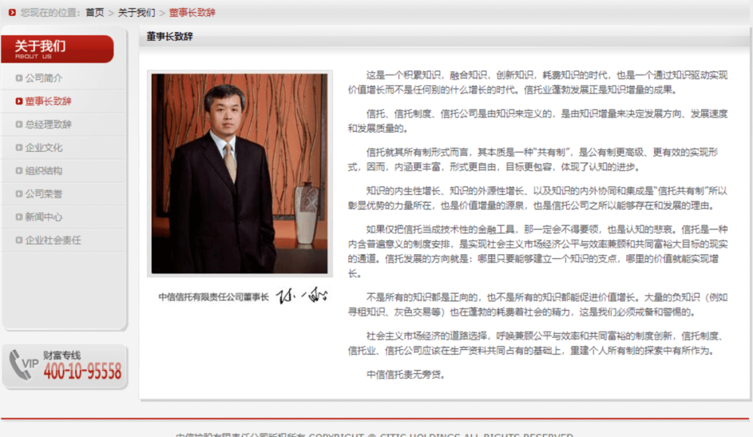 此前网站截图