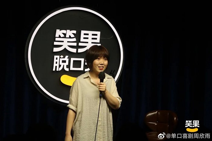 有关下雨的脱口秀段子,有关下雨的脱口秀段子文案