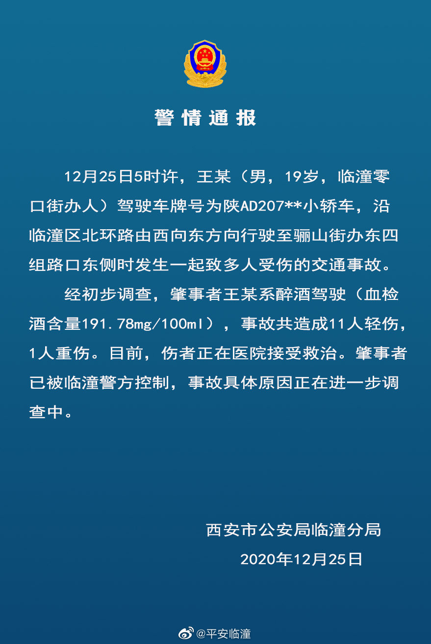 西安男性人口_西安人口密度图