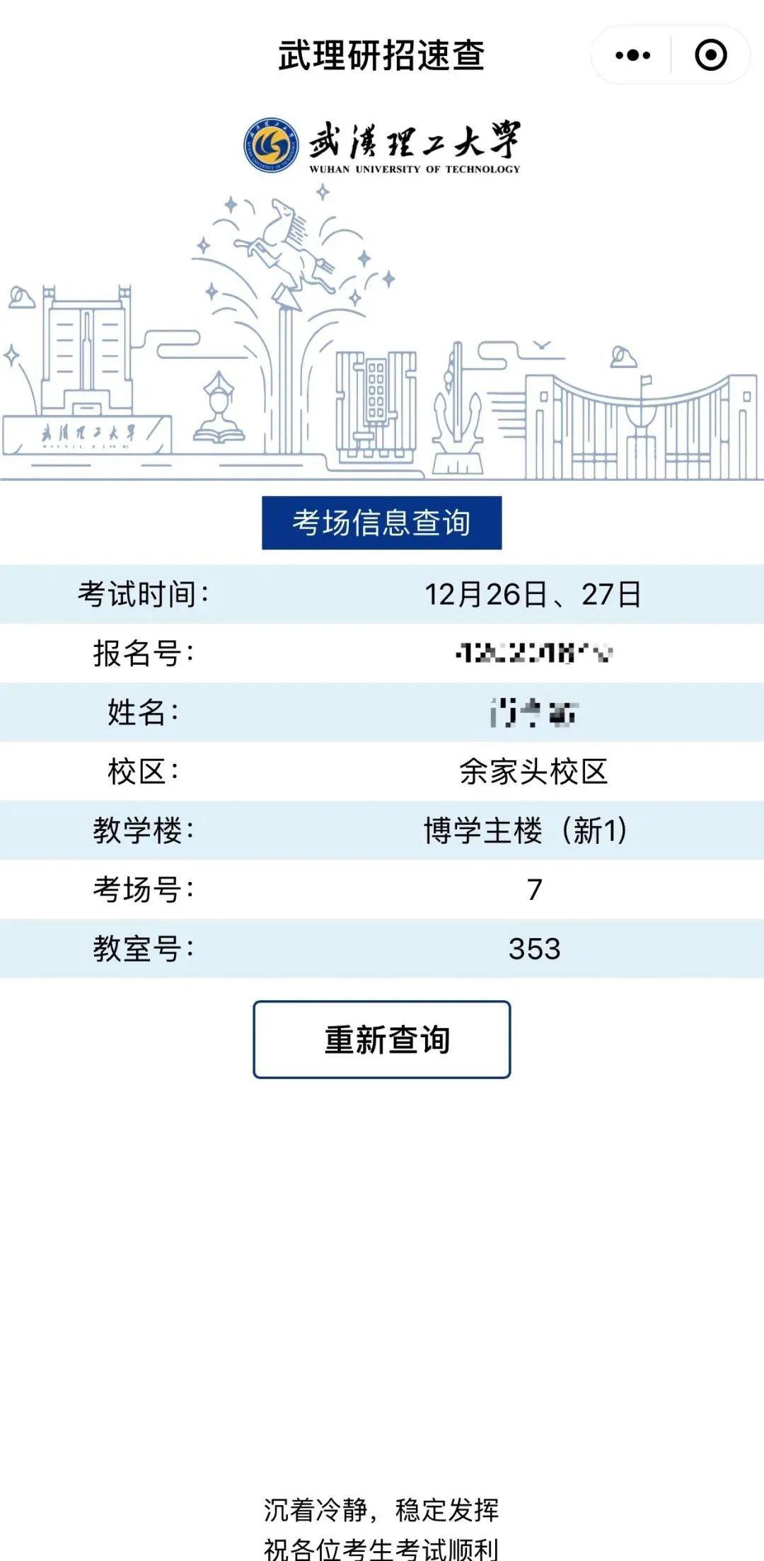 各省市的gdp可以在哪个小程序查看(3)