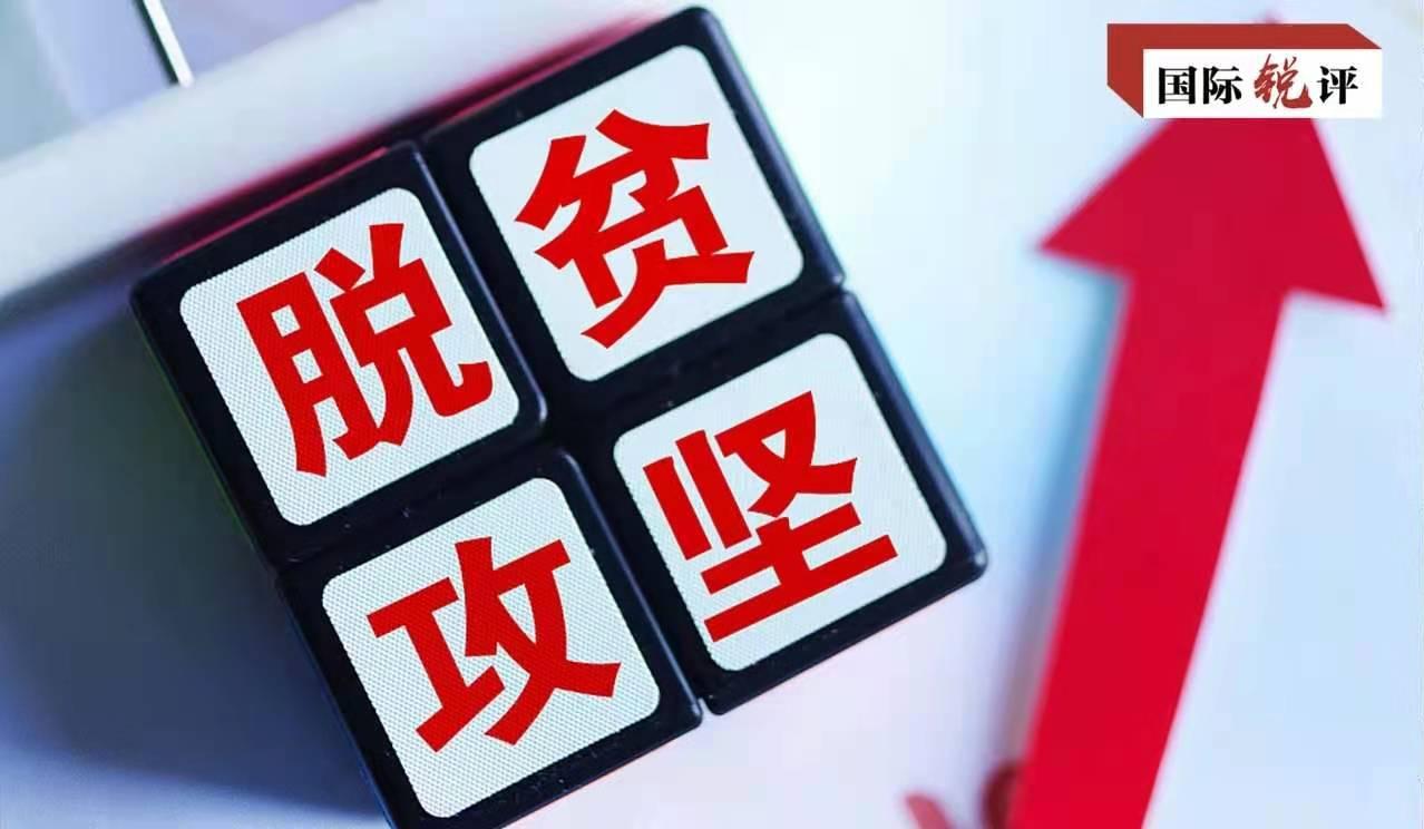 全球贫困人口_贫困人口(3)